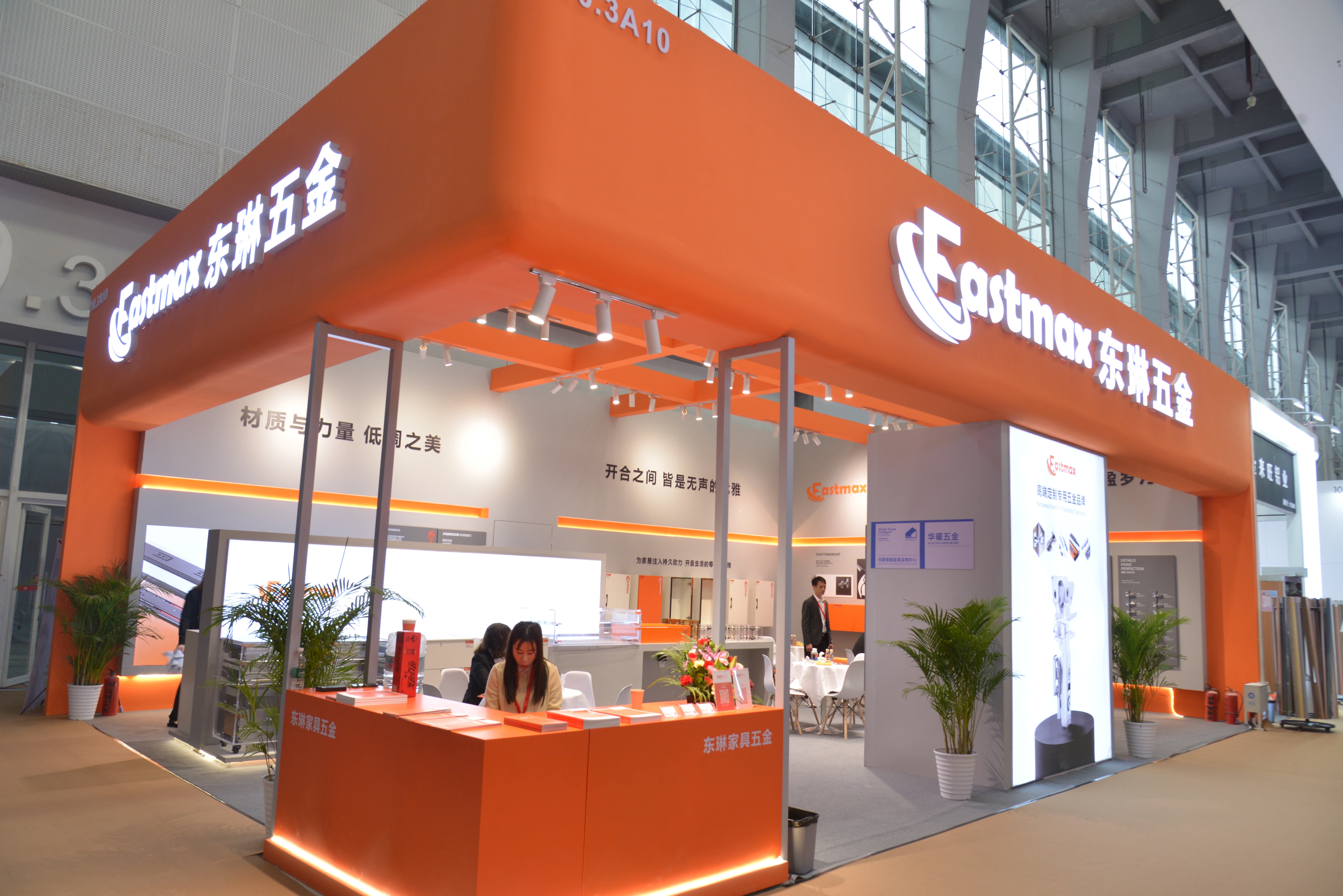 CIFF exhibition