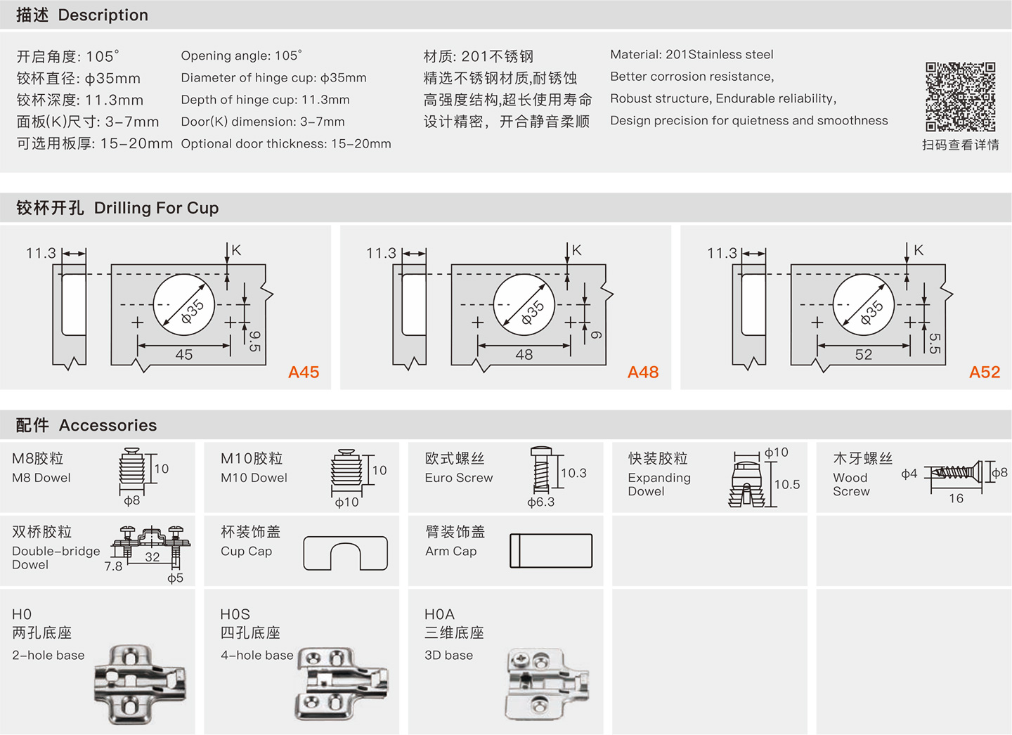description drilling for cup accessories overlay table minimum gap required to door opening