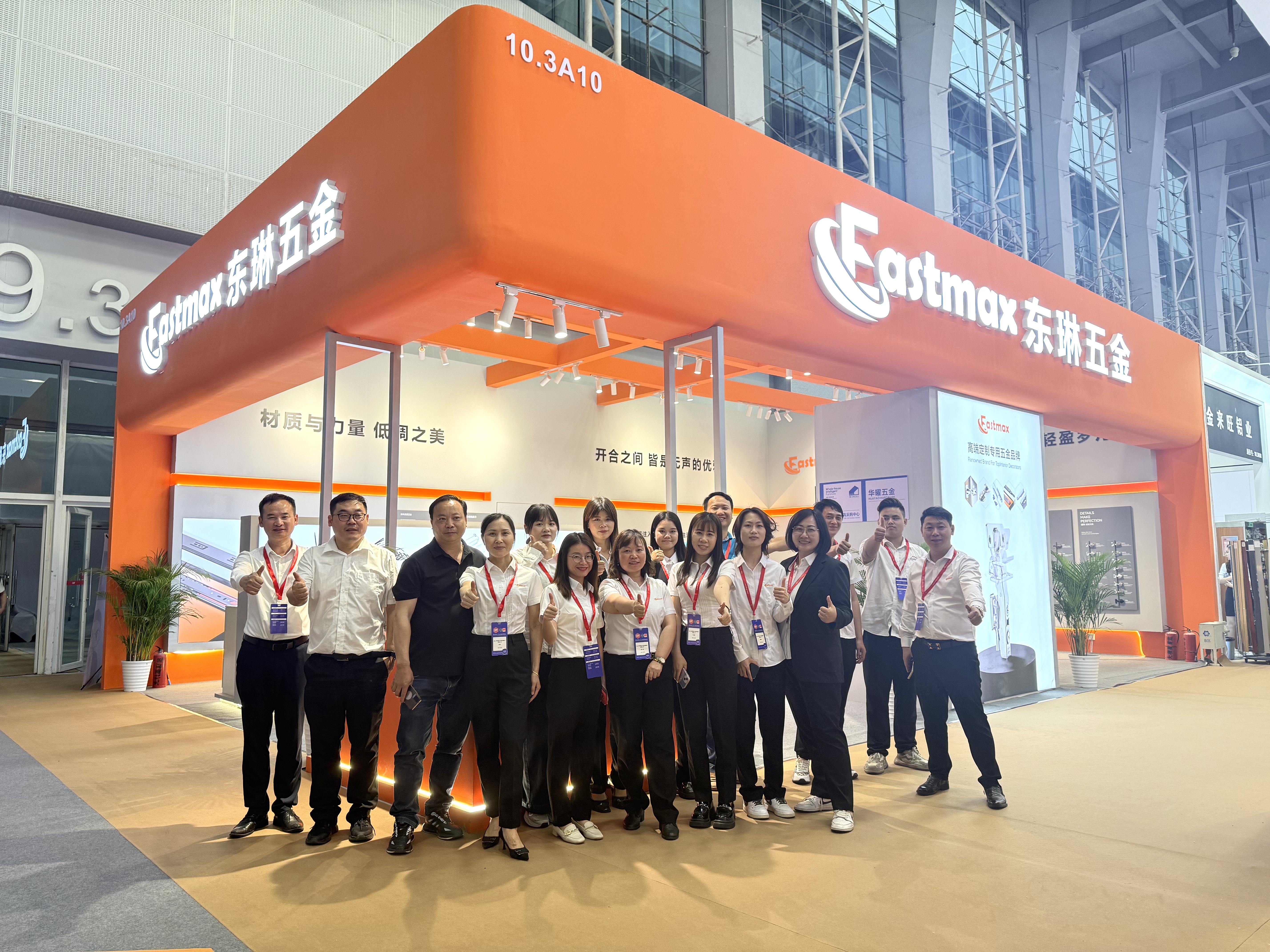 Group photo at the exhibition